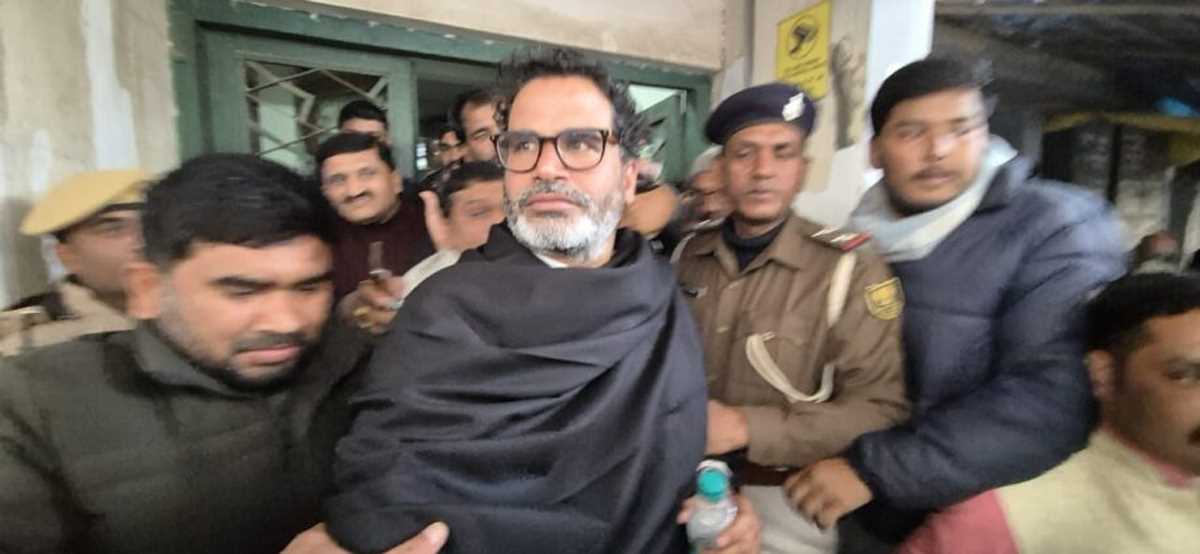 जमानत की शर्तें मानने से इनकार के बाद प्रशांत किशोर 14 दिनों की न्यायिक हिरासत में भेजा